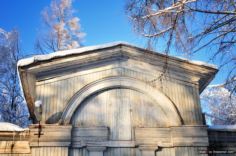 усадьба Полушкино