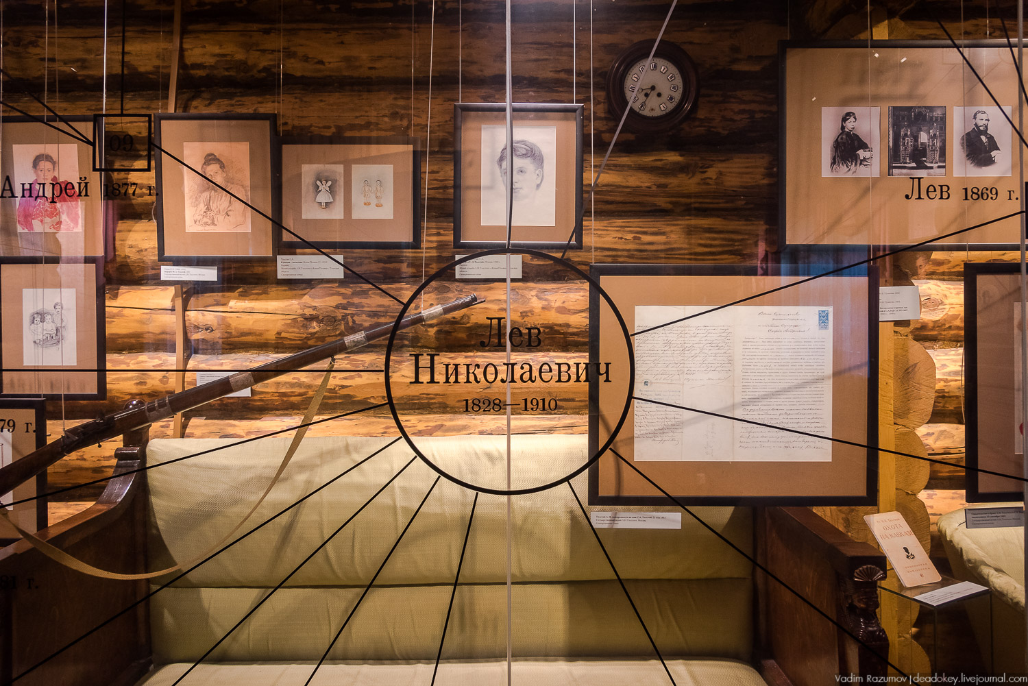 усадьба Никольское-Вяземское, Тульская область