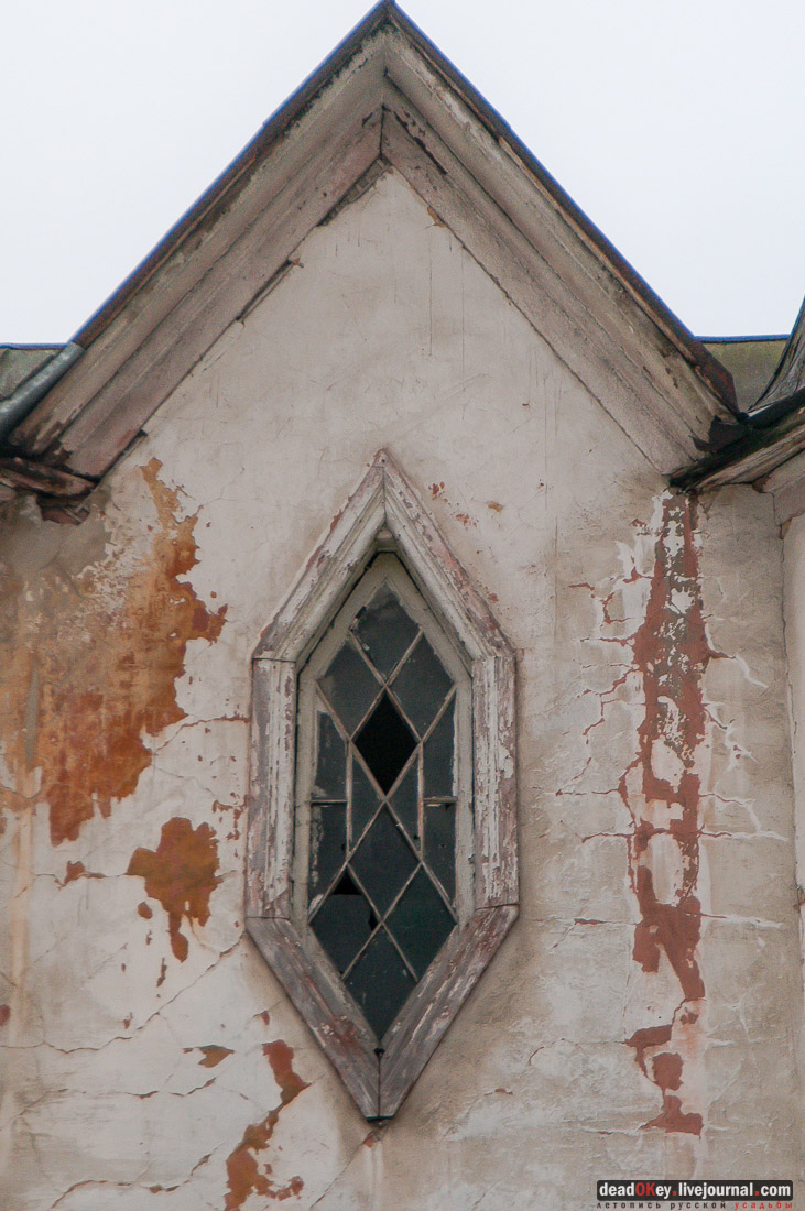 усадьба Салазкино (г. Видное)