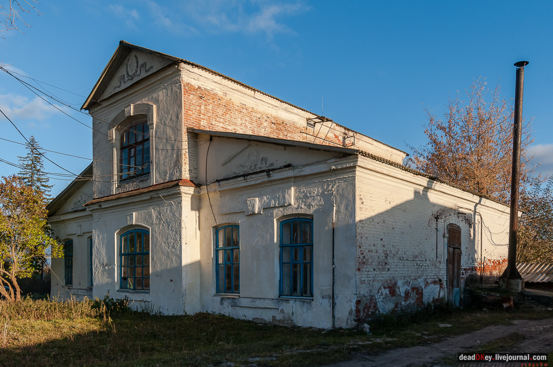Костино