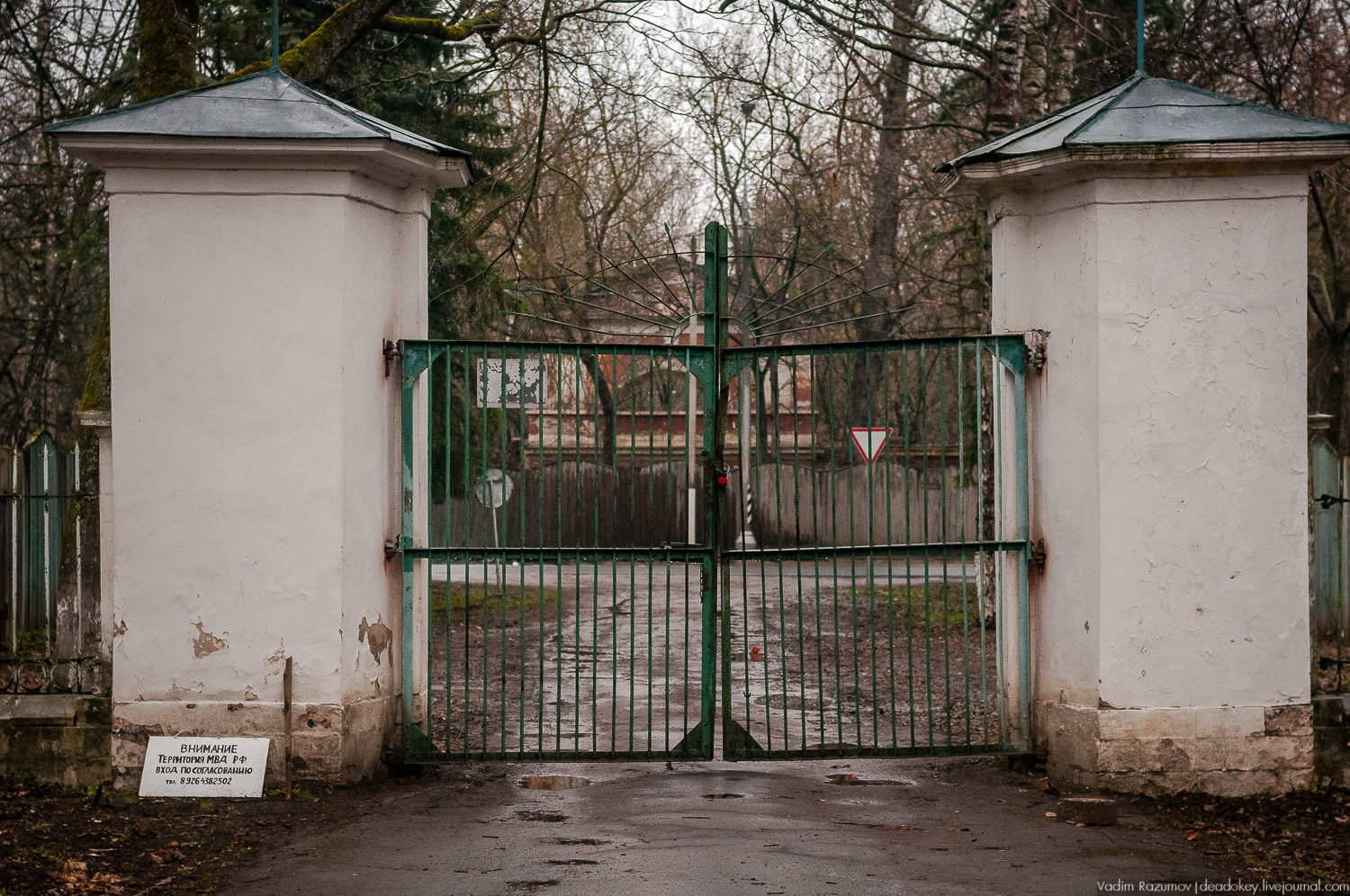 усадьба Петрово (Дурнево, Петрово-Дальнее), Красногорский район, Московская область