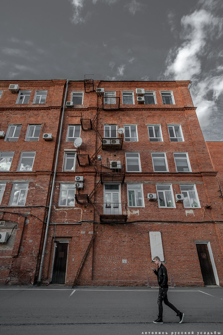 Трехгорная мануфактура