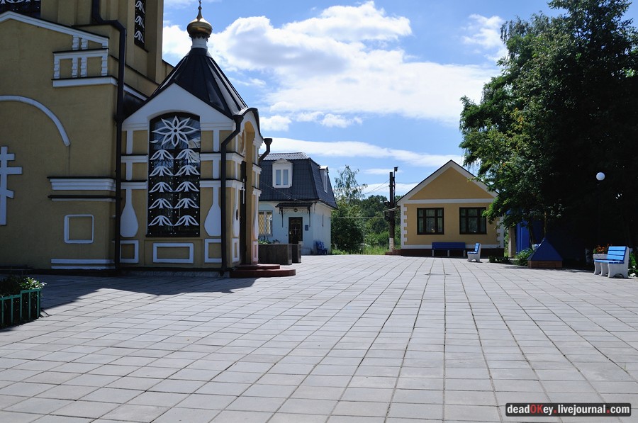 усадьба Троицкое (Мосрентген)