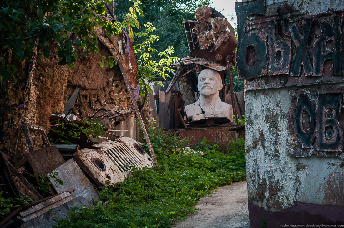 усадьба Долгоруково