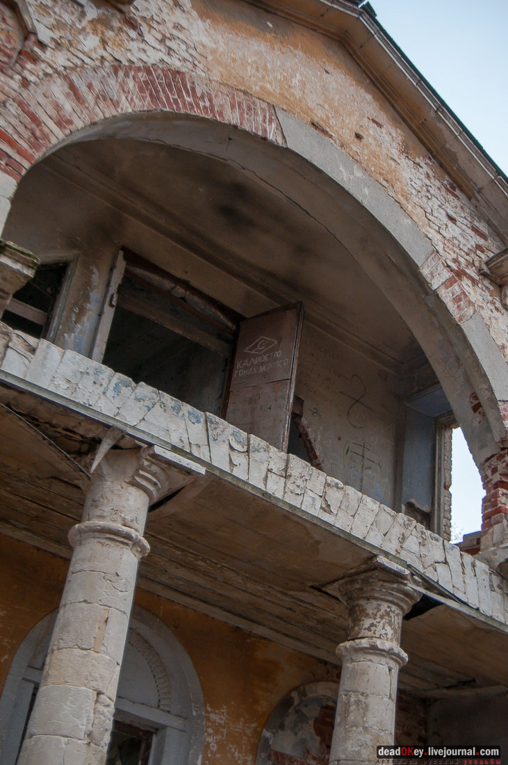 Усадьба Ляхово, съемки на НТВ-Сегодня