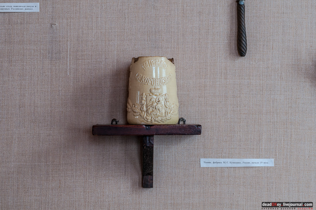 усадьба Рязанка, интерьеры музея Семенова-Тян-Шанского