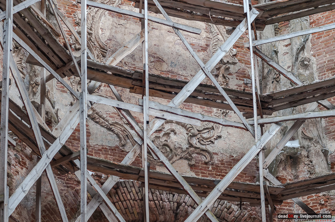 усадьба Репец