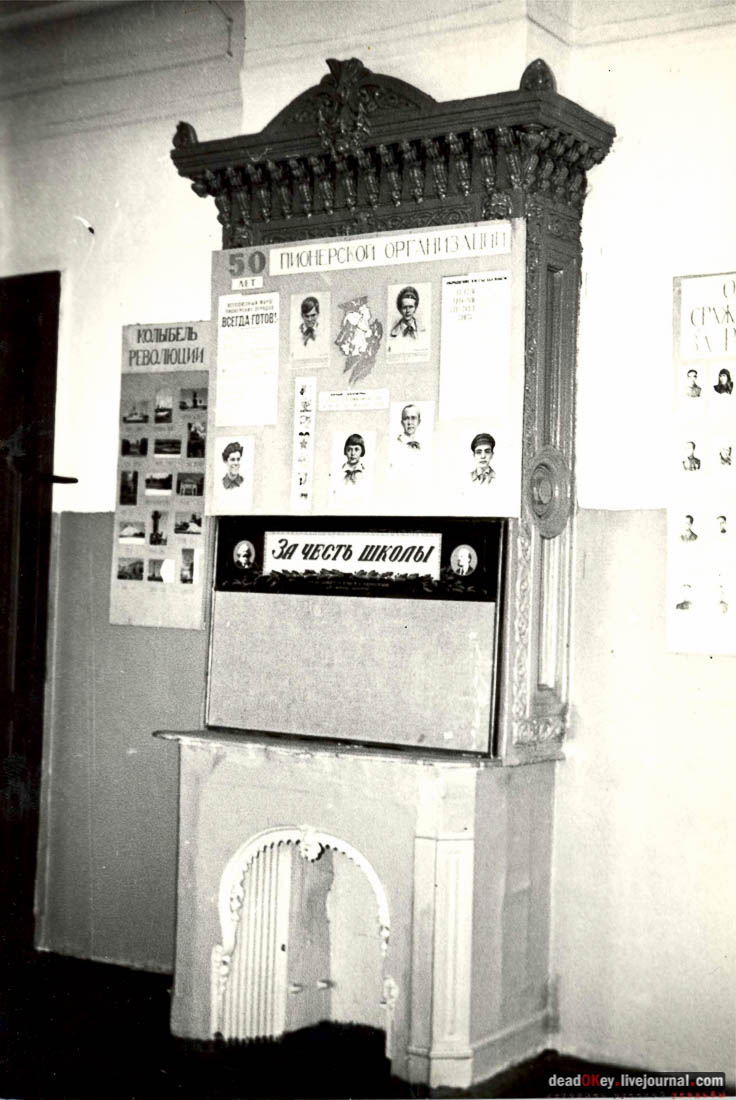 усадьба Талицы Аигиных, интерьер после реставрации, ноябрь 2014