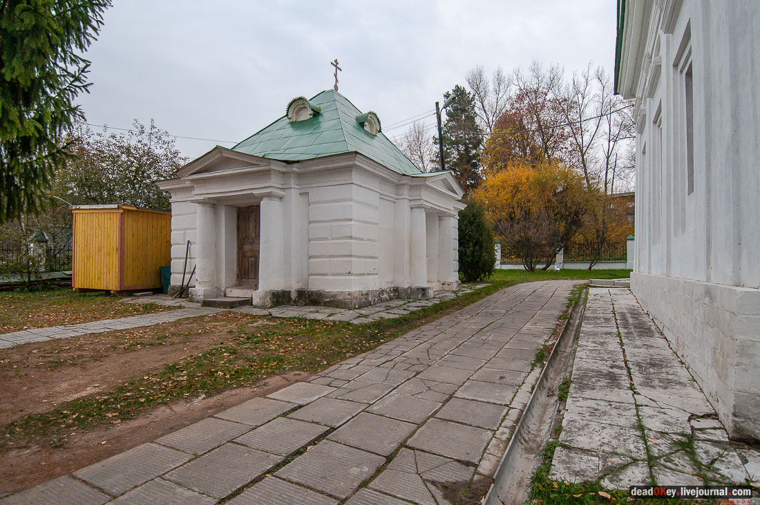 Усадьба Молоди