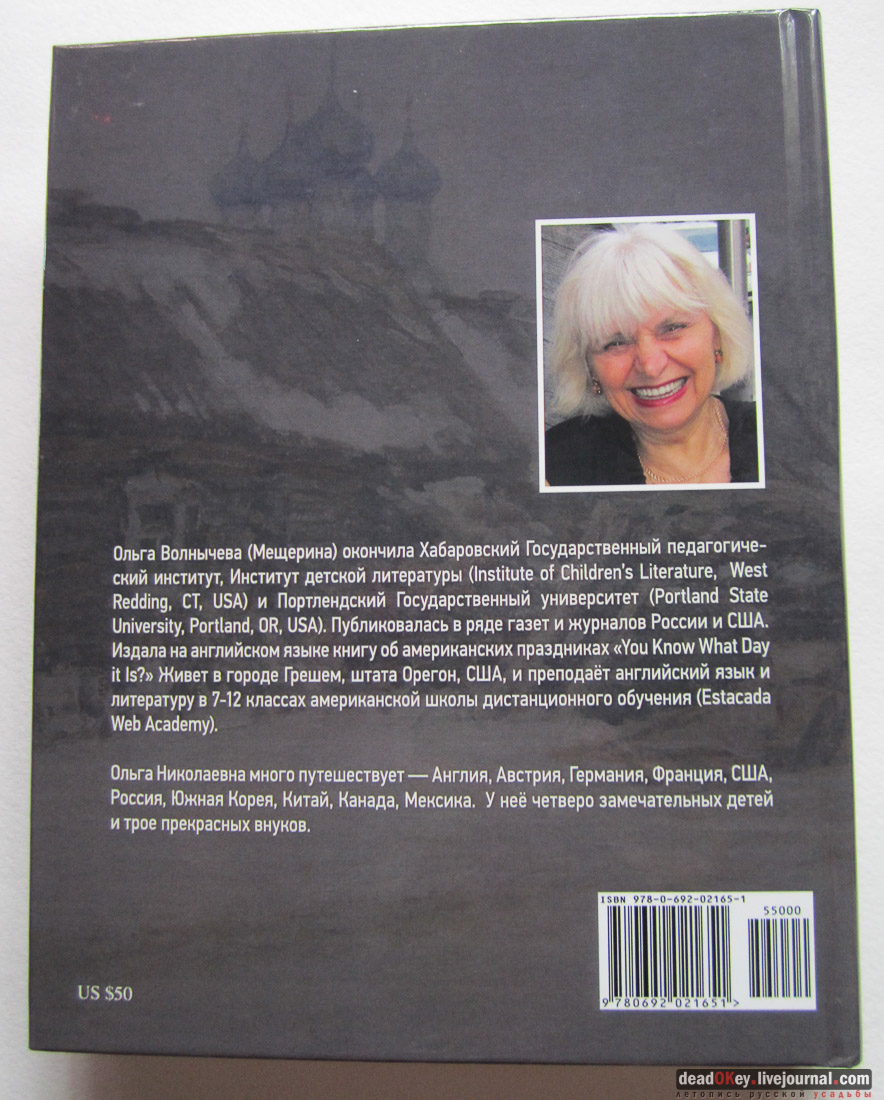 усадьба Дугино