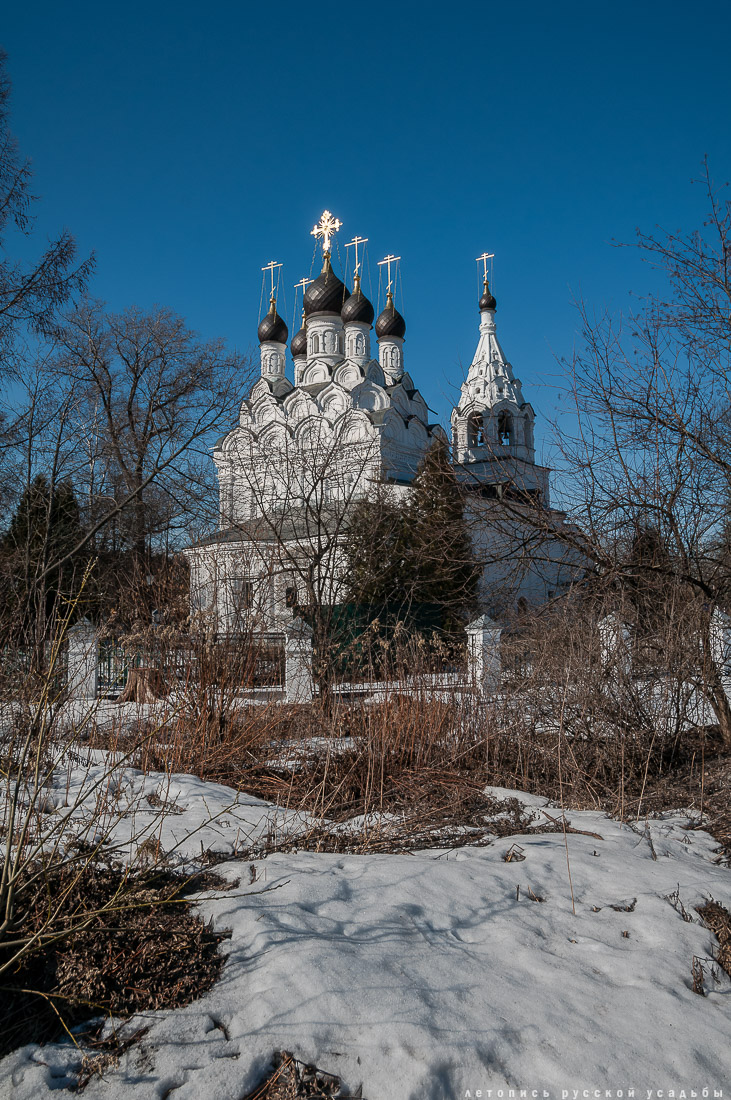усадьба Комягино