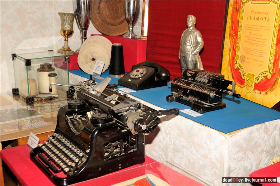 усадьба Фряново