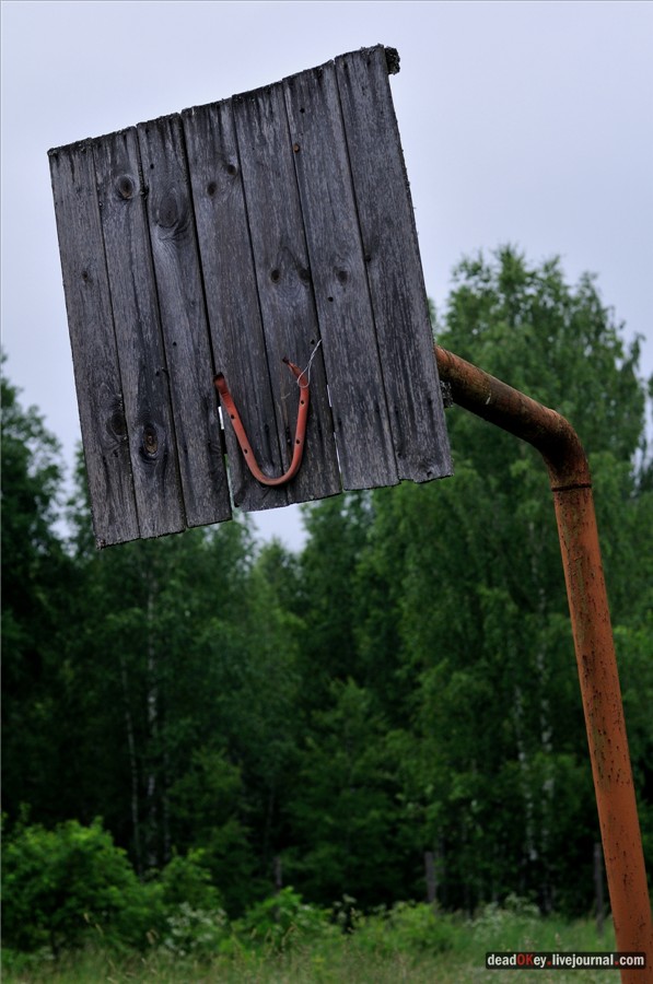 усадьба Паньково