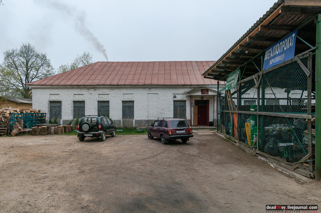 Петровское-Алабино