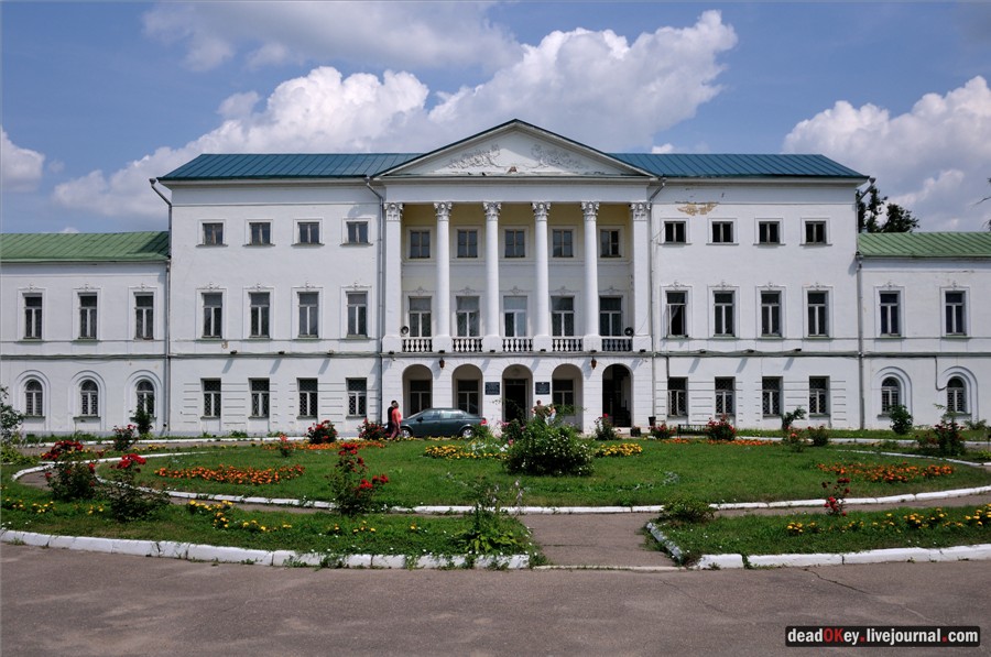 усадьба Ивановское (г. Подольск)