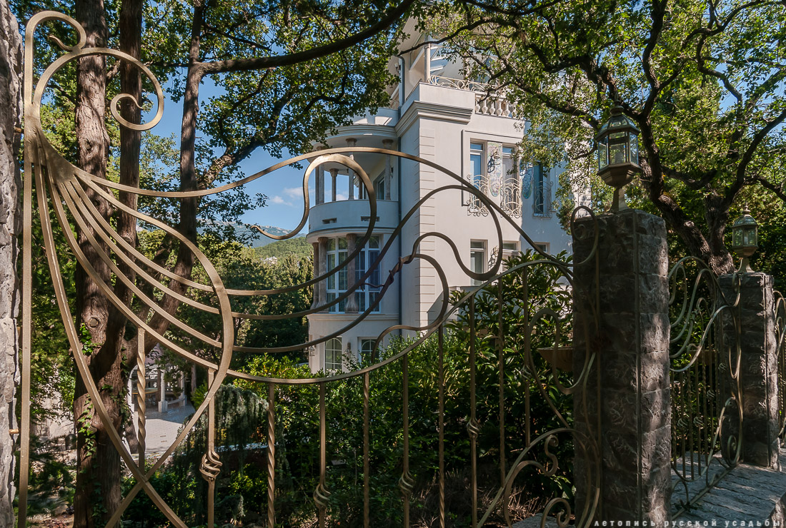 Харакс, Крым, санаторий Днепр