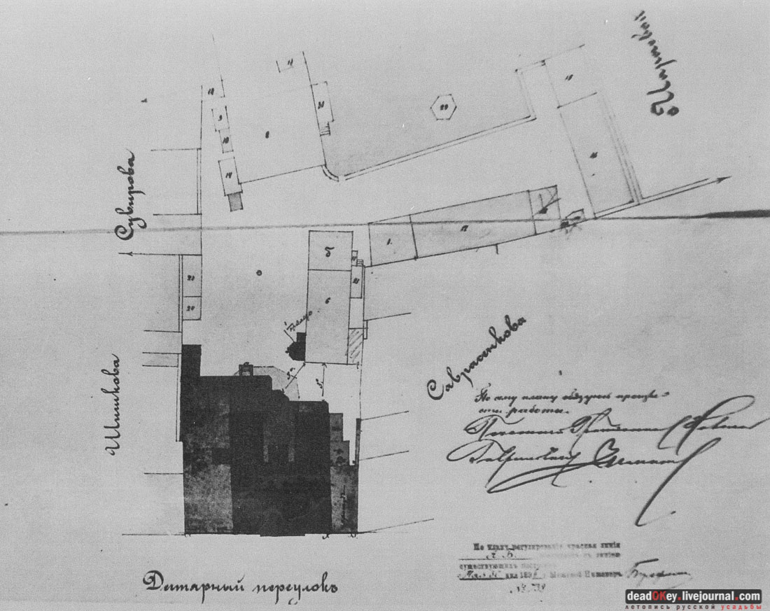 особняк Зимина, ул.Дегтярный переулок д.8, стр.3, г. Москва