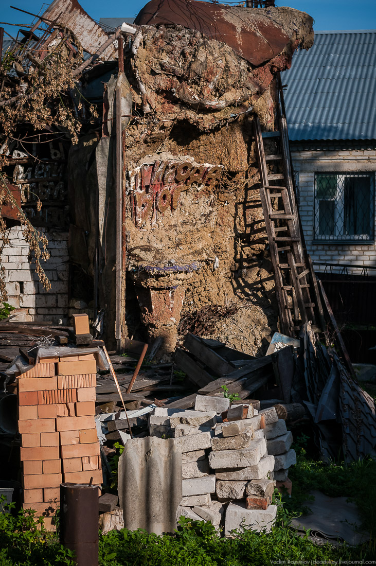 усадьба Долгоруково