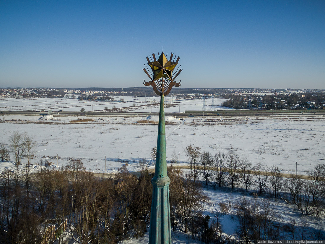 Ленинский вокзал, Горки Ленинские