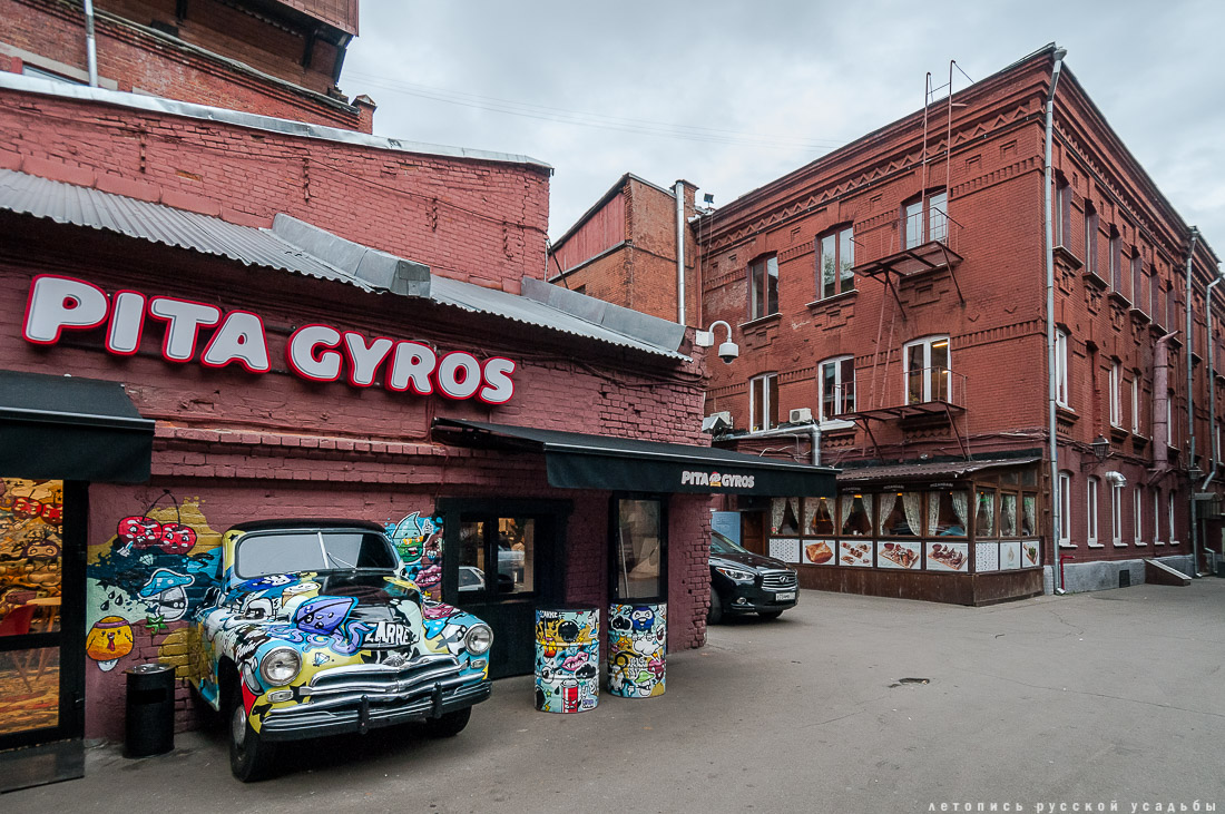 фабрика Красный Октябрь