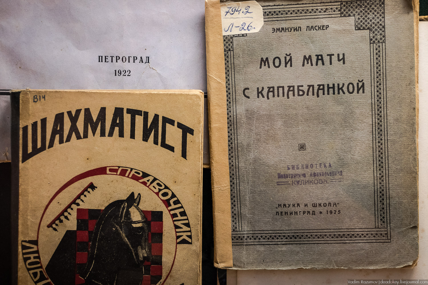 Москва, усадьба Е.И.Васильчиковой - С.А.Оболенского - Н.Ф. фон Мекк, Гоголевский бульвар, 14