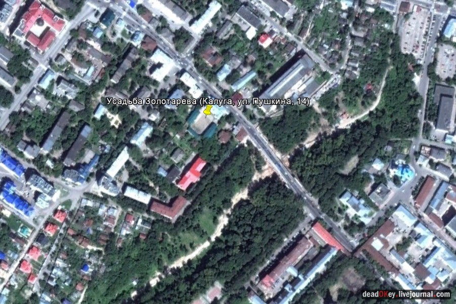 усадьба Золотарева, г. Калуга, ул. Пушкина д.14