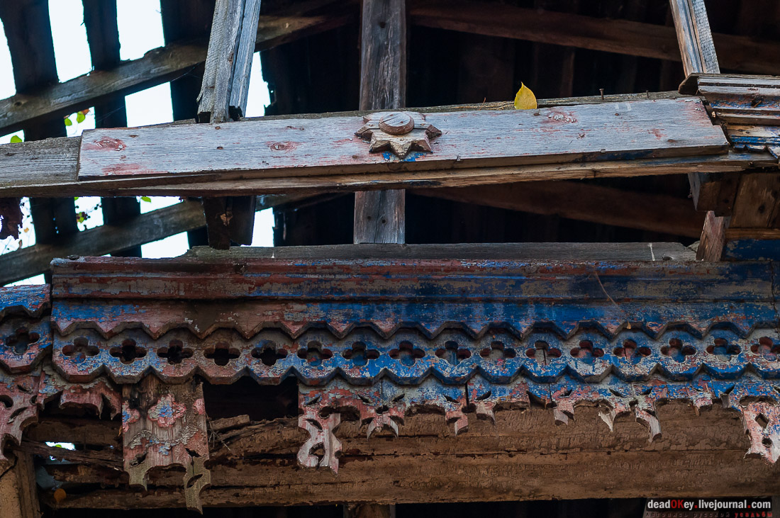 усадьба Бергов