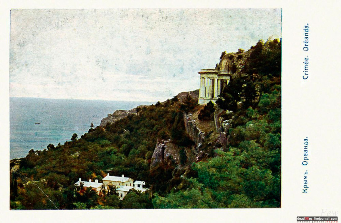 усадьба Ореанда (Нижняя Ореанда, Крым)