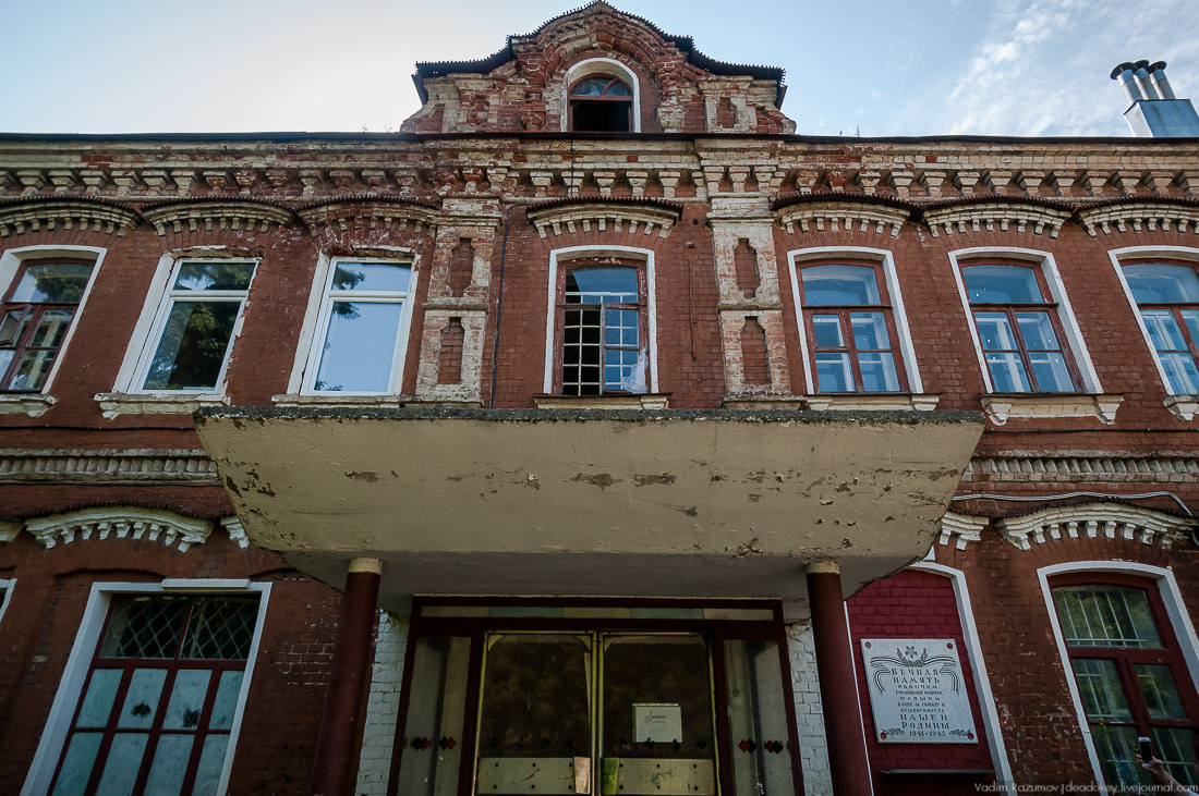 Шерстоткацкая и шелкоткацкая платочно-набивная фабрика братьев Кудиных, Московская обл., Павловский Посад, мкр. Городок.