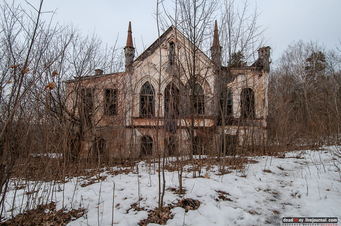 усадьба Мещерское