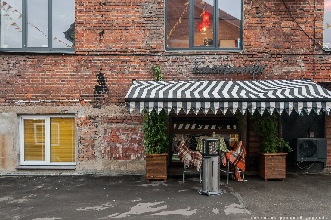 дизайн-завод Flacon (Флакон)