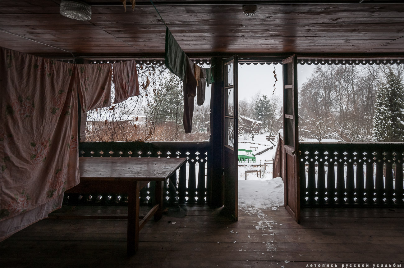 Заречье. Дом фабриканта Думнова