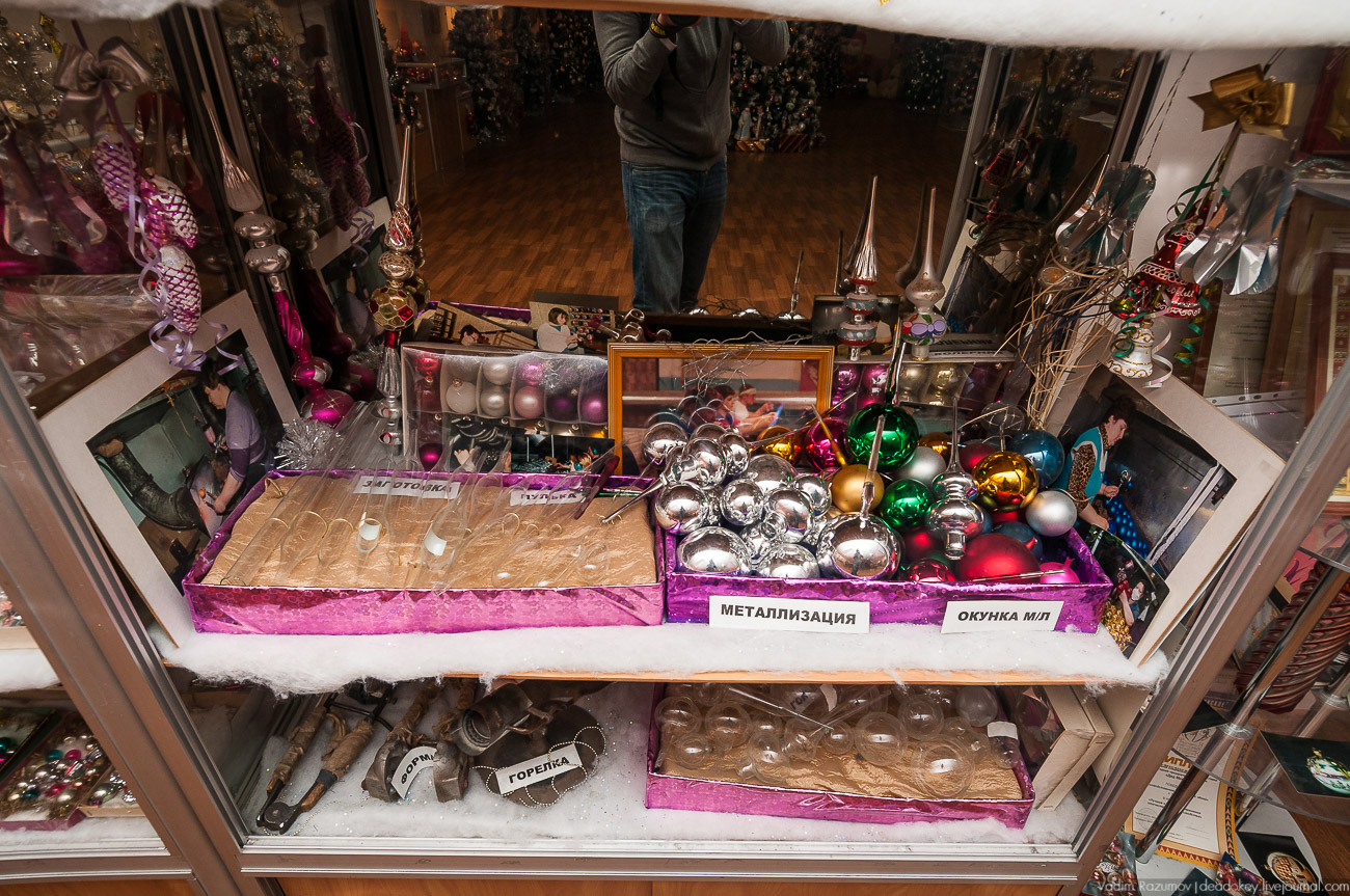 Павловский Посад, фабрика елочных игрушек Иней