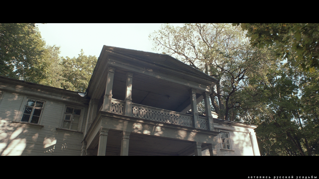 Фильм Невеста (2017), усадьба Братцево, Москва