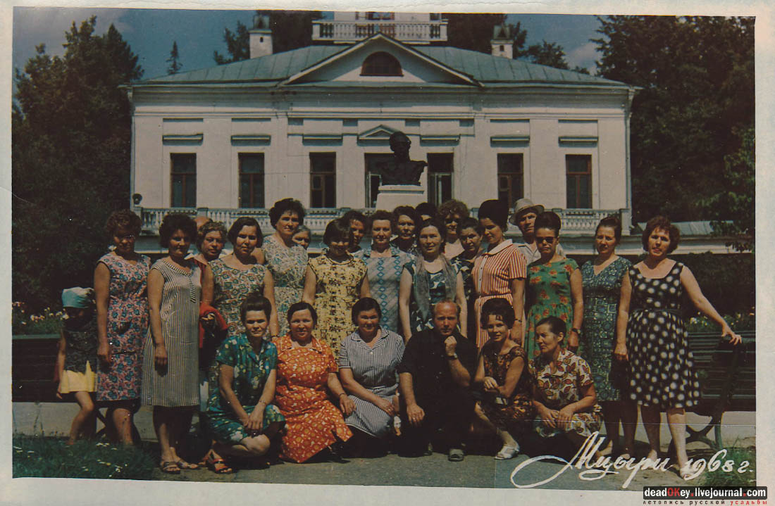 усадьба Середниково