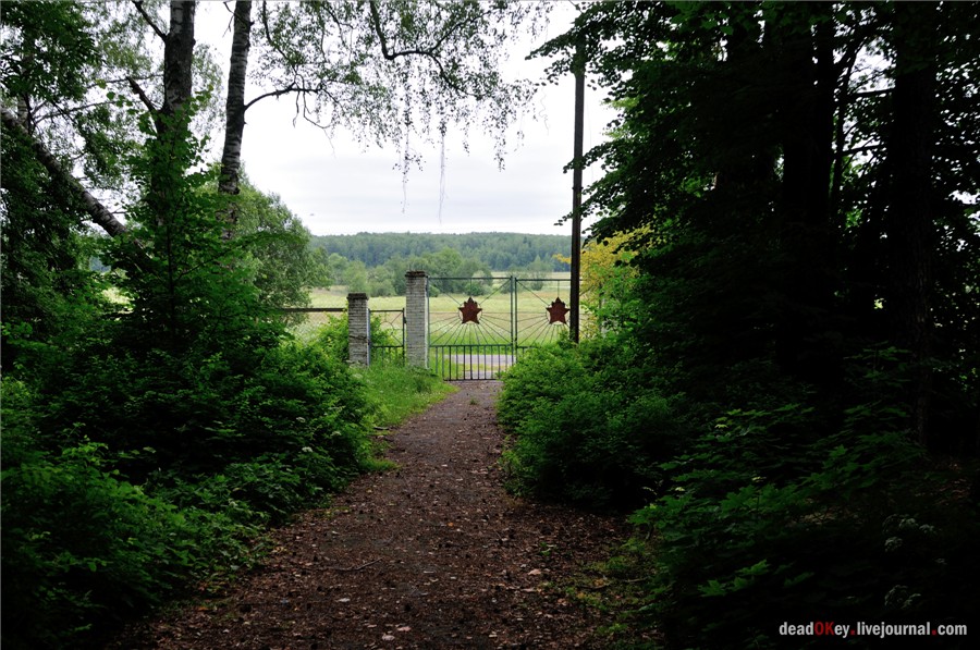 усадьба Паньково