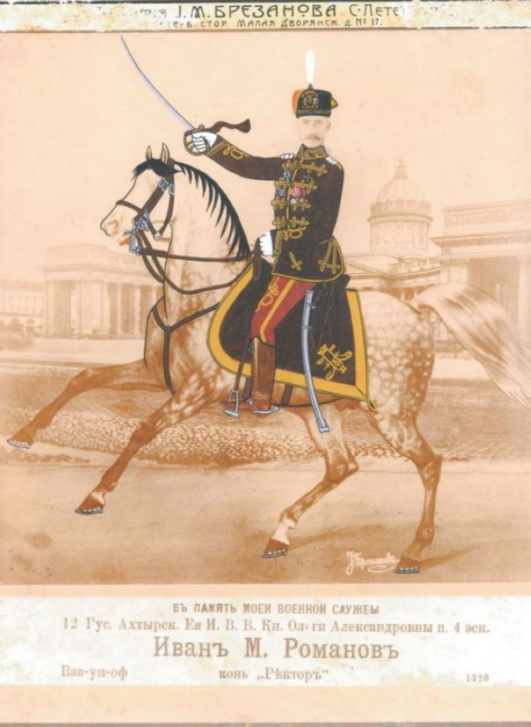 усадьба Остров