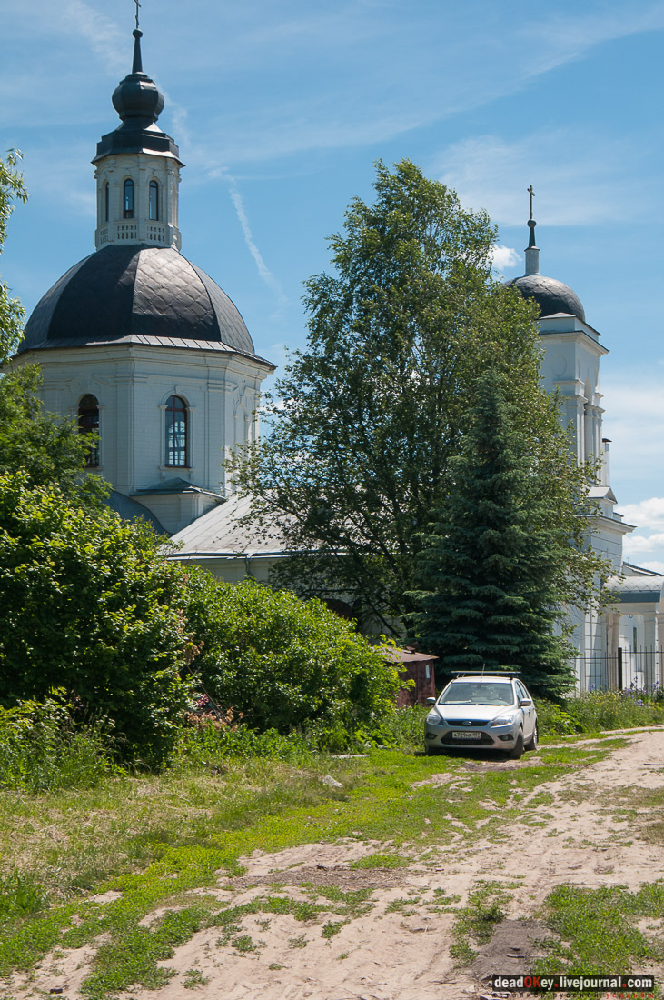 усадьба Федоровское