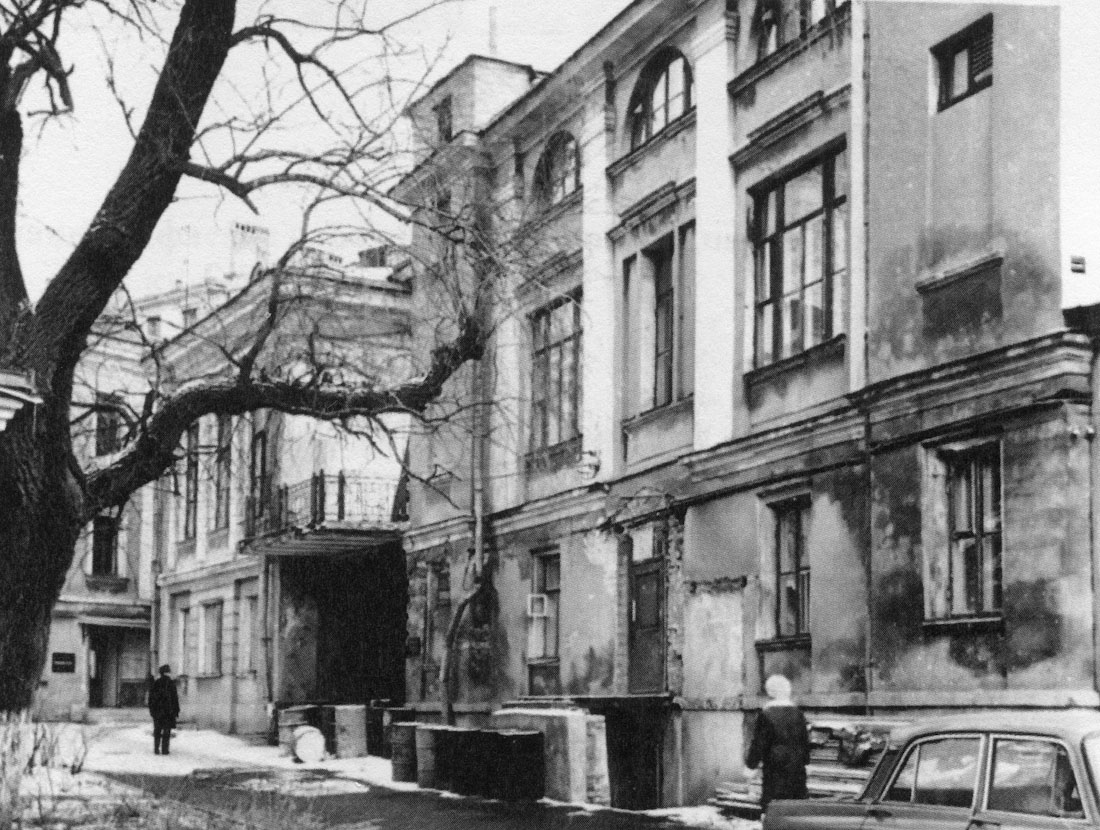 усадьба Тургеневых-Боткиных