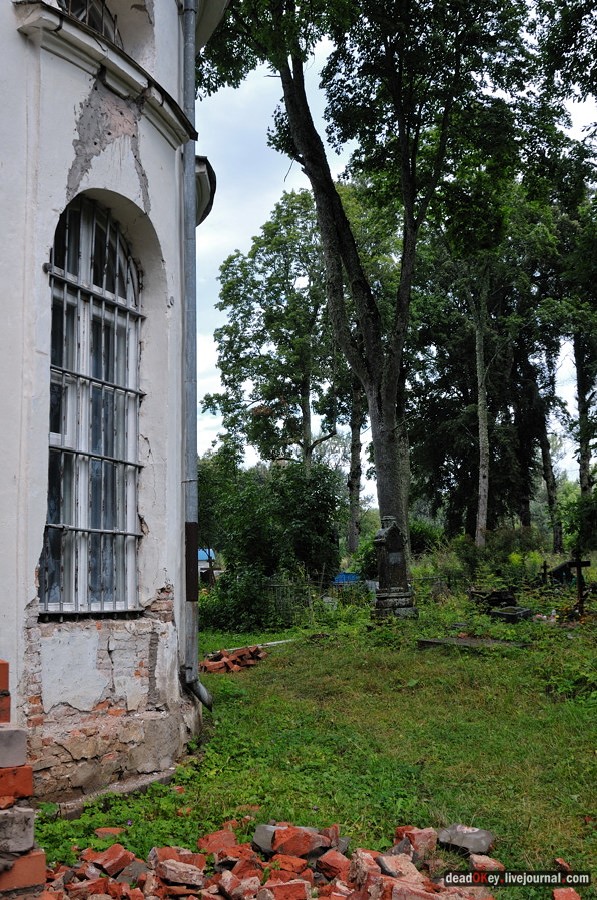 усадьба Верхоляне