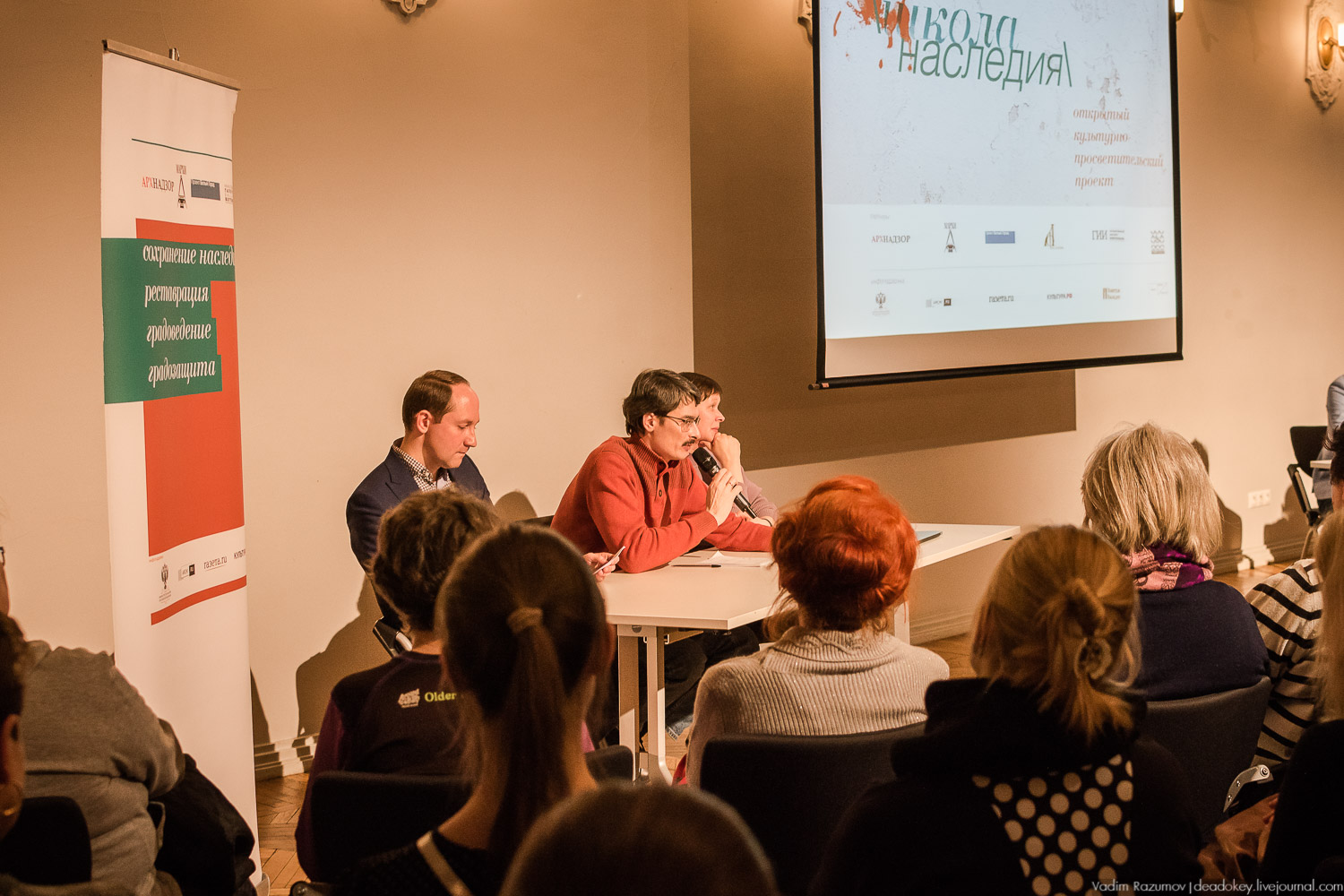 Школа наследия, семинар А.Т. Болотов в усадьбе на Волхонке, 1 апреля 2019 года