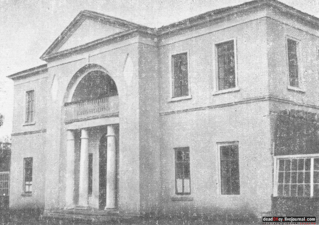 Усадьба Богородское-Кишкино