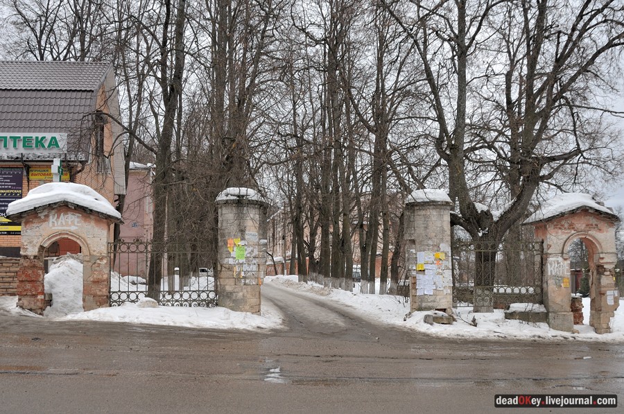 усадьба Старо-Никольское