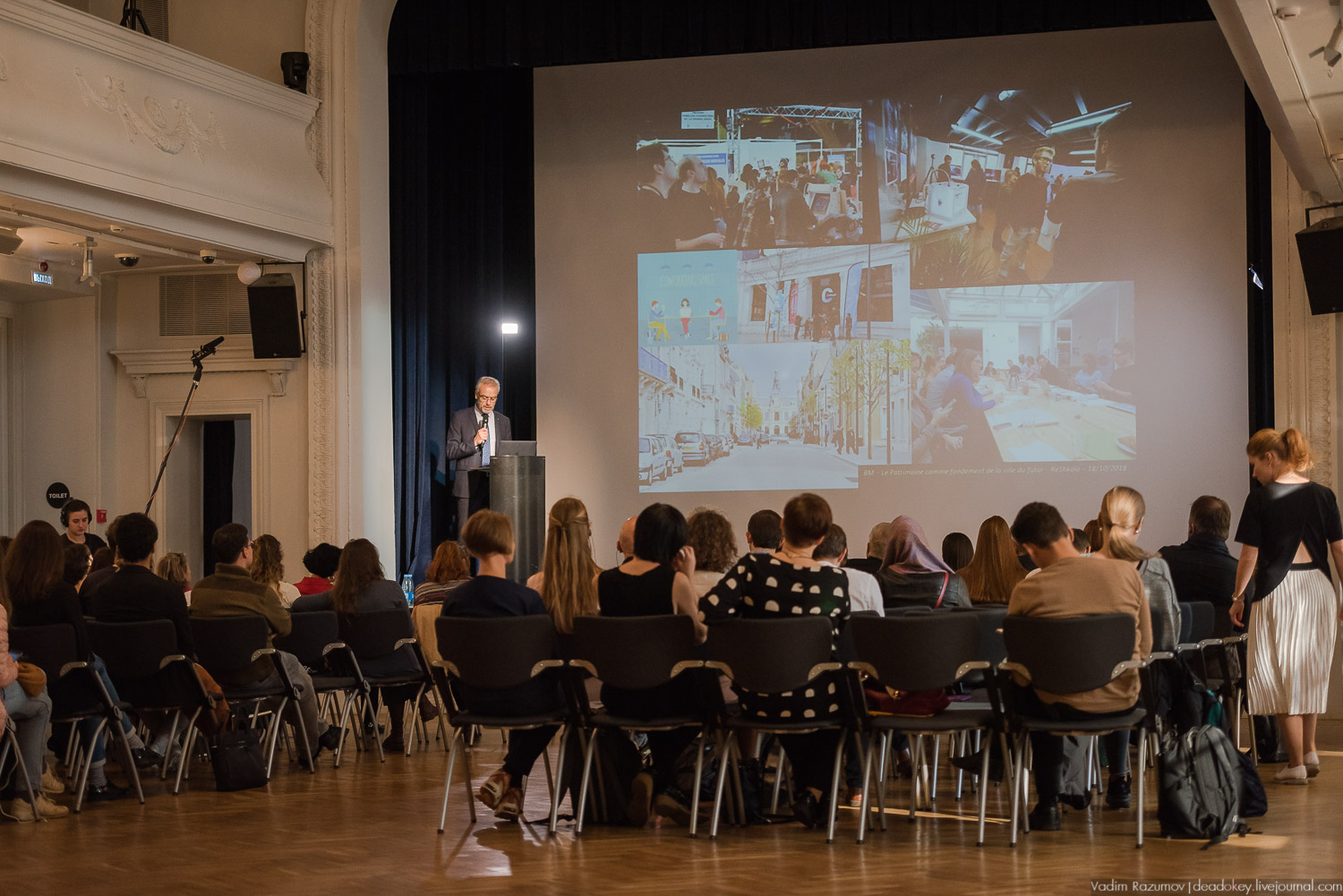 Открытие РеШколы, re-school