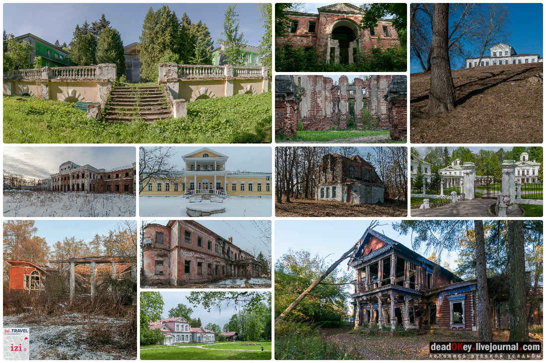 Аудиогид по моему блогу Летопись Русской Усадьбы