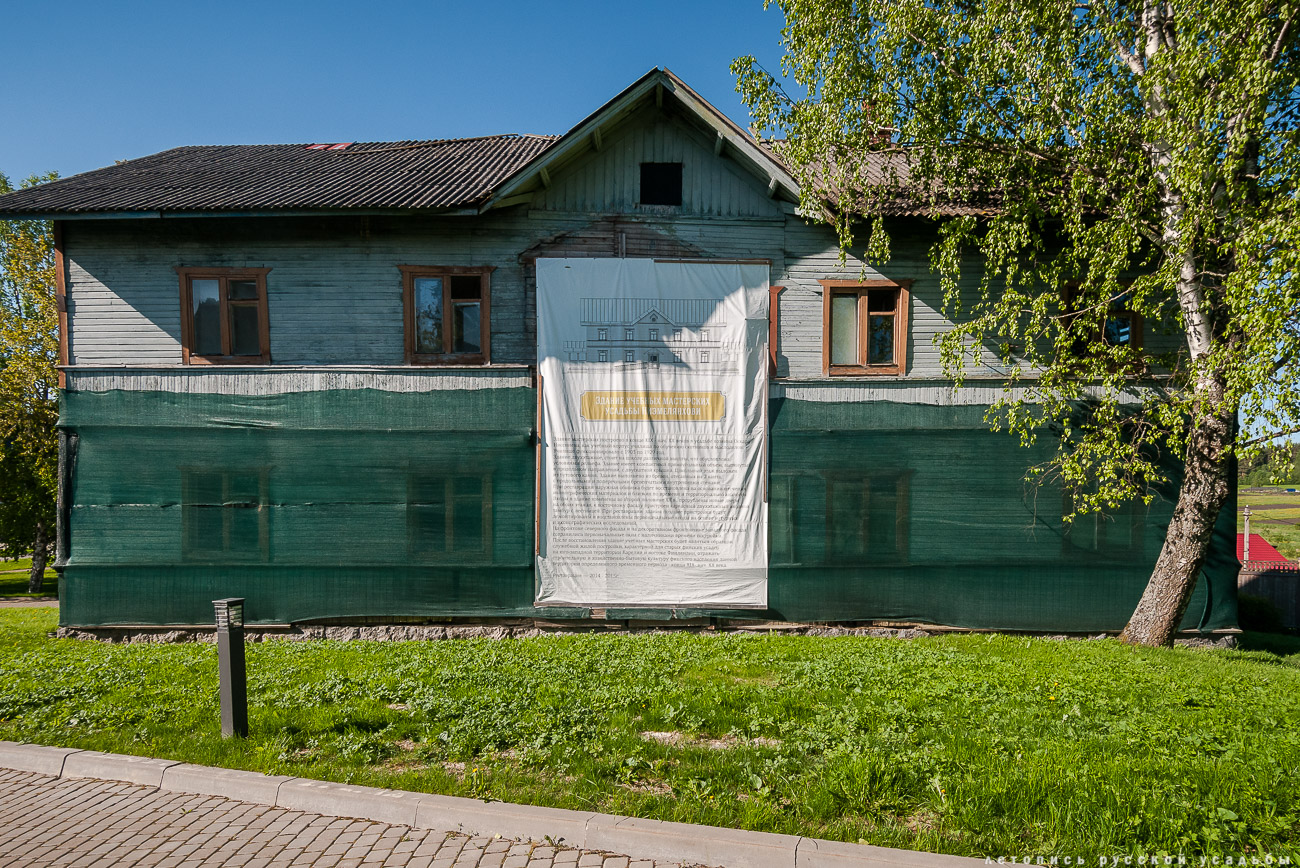 Ладожская усадьба. Ниэмелянхови, усадьба Ниэмеля, Карелия, Сортавала