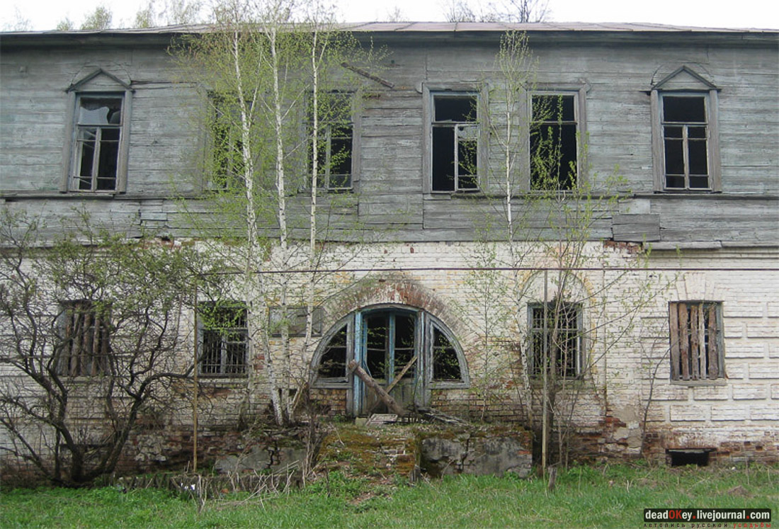 усадьба Мещерское