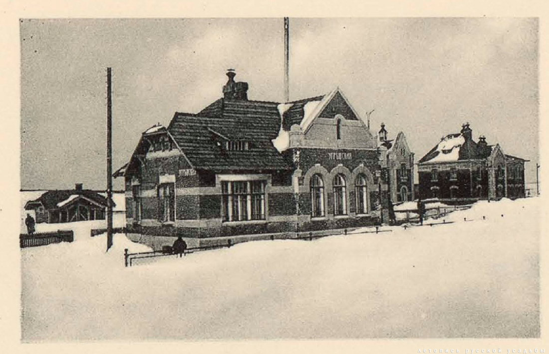 МКЖД. МЦК. Станция Угрешская.