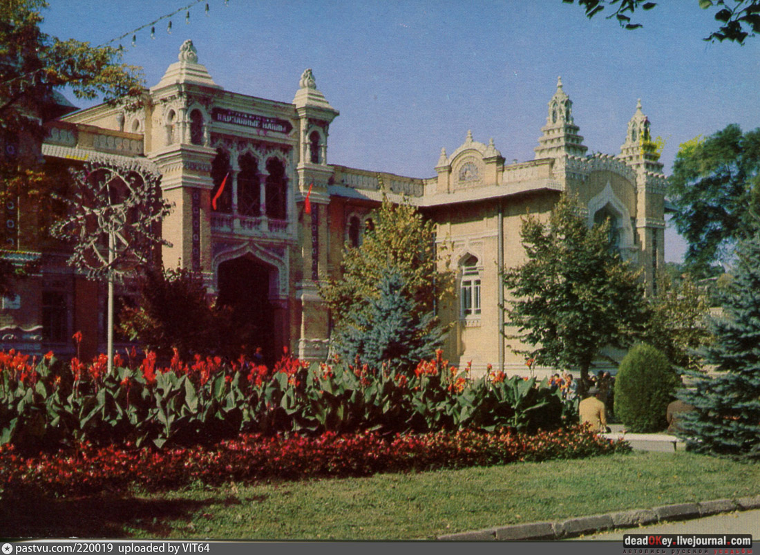 Главные Нарзанные ванны, г. Кисловодск