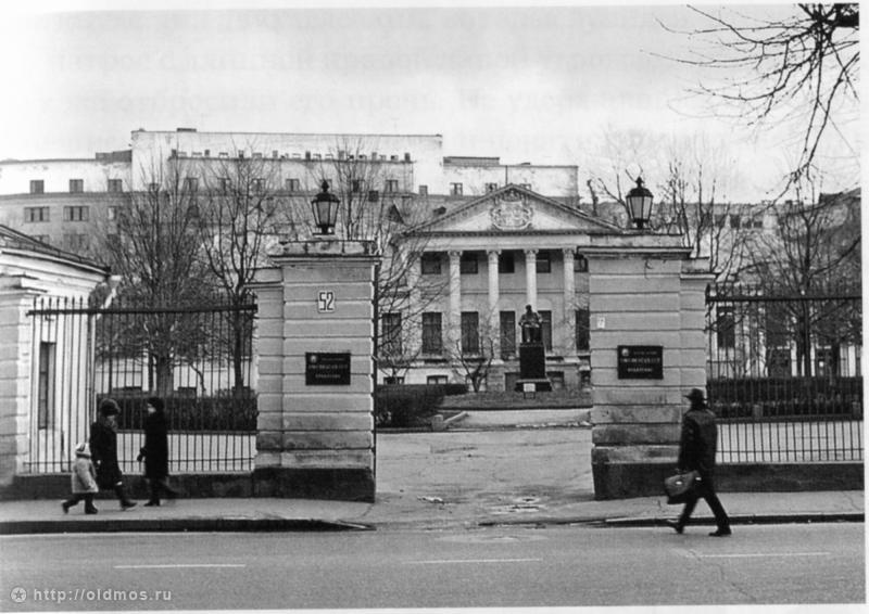 усадьба Мещерское